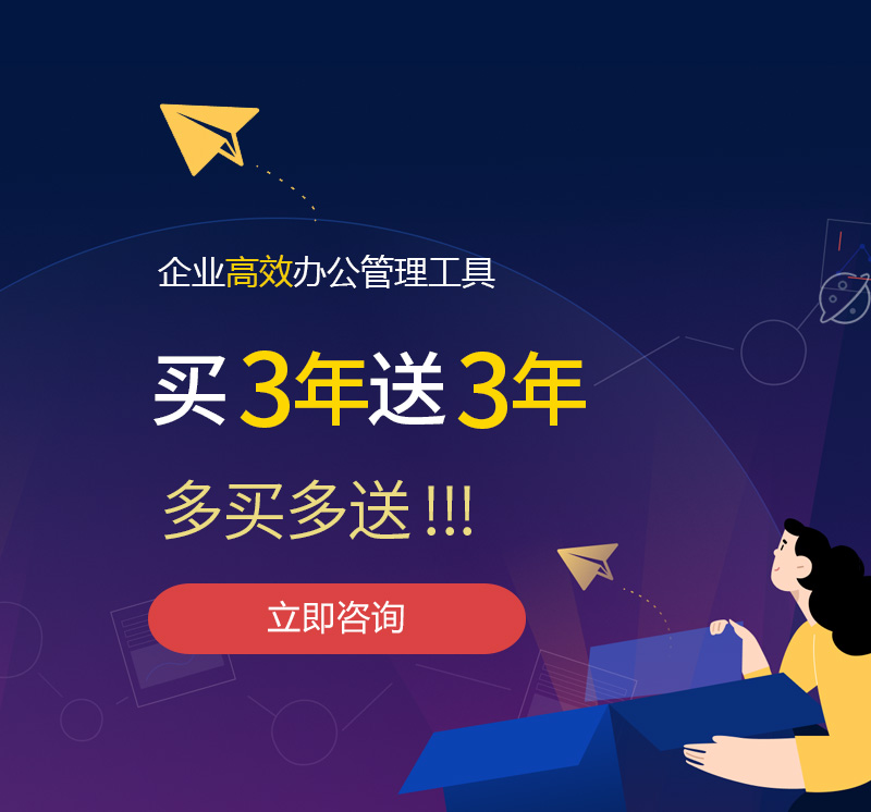 巨野网易企业邮箱